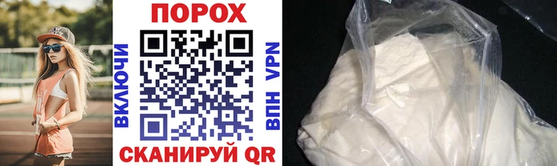 Amphetamine Розовый Дедовск
