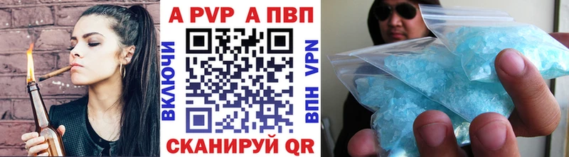 Alpha-PVP кристаллы Дедовск