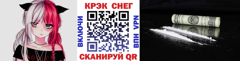Кокаин FishScale  Дедовск 