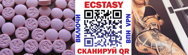 закладка  blacksprut онион  Ecstasy 280мг  Дедовск 