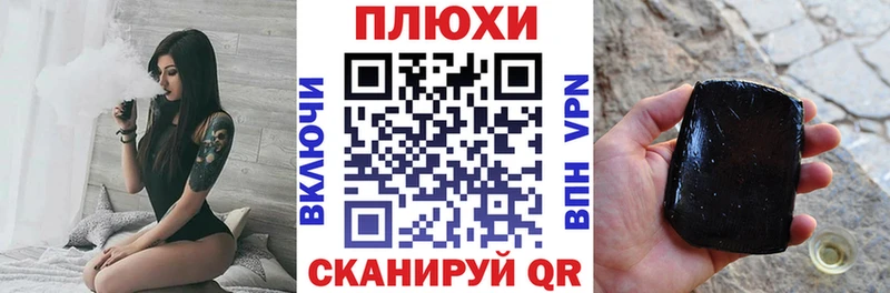 darknet формула  Дедовск  Гашиш убойный 