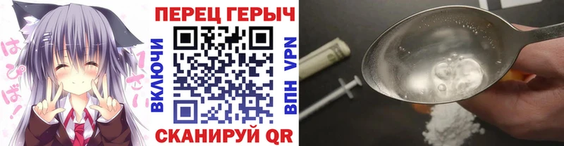 ГЕРОИН Heroin Дедовск