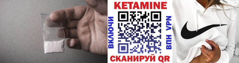 mega маркетплейс  Дедовск  КЕТАМИН ketamine 