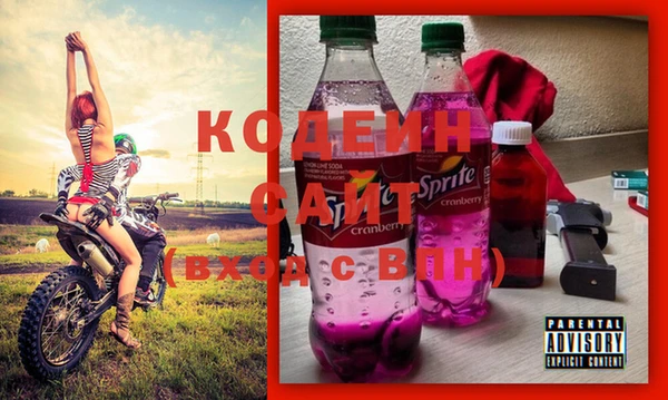 альфа пвп VHQ Вязьма