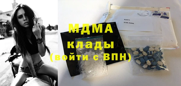 стаф Вяземский