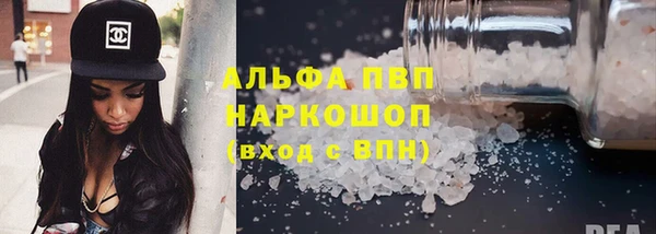 первитин Волосово