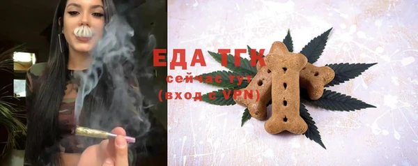 амфетамин Верея