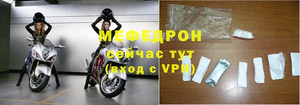 кокаин Володарск