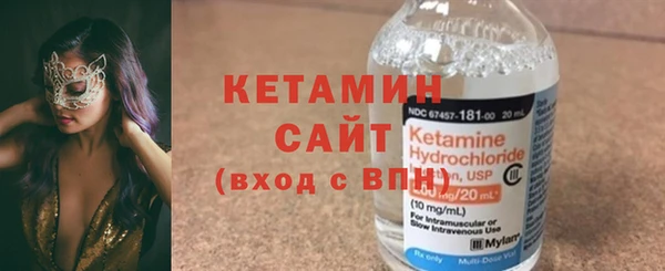 альфа пвп VHQ Вязьма