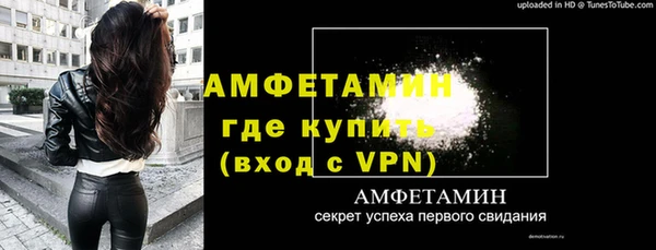 кокаин Володарск