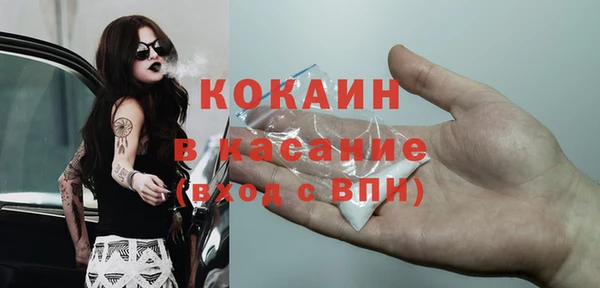MESCALINE Вязники