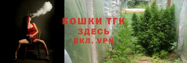 альфа пвп VHQ Вязьма