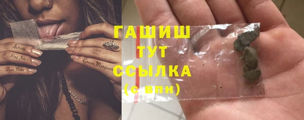 альфа пвп Горняк