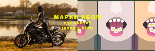 кокаин Володарск