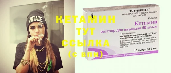альфа пвп VHQ Вязьма