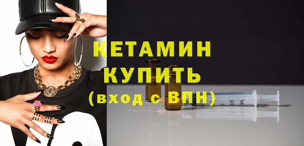 первитин Волосово