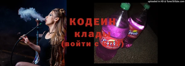 MESCALINE Вязники