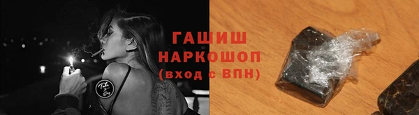 первитин Волосово