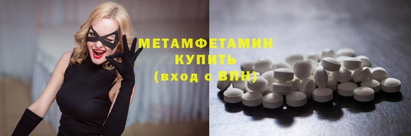 наркотики Слюдянка