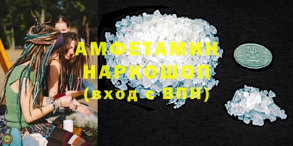 первитин Волосово