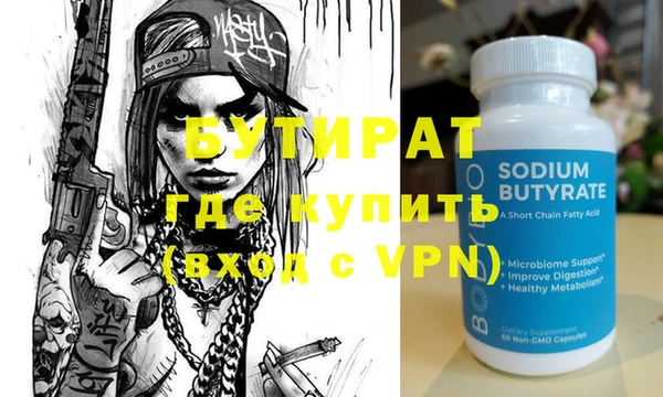 кокаин Володарск
