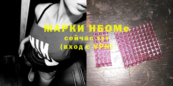 первитин Волосово