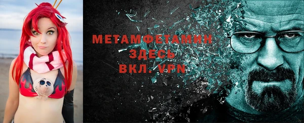 стаф Вяземский