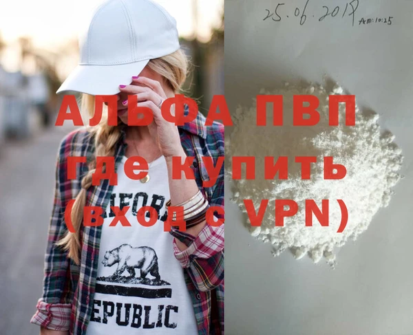 ПСИЛОЦИБИНОВЫЕ ГРИБЫ Снежинск