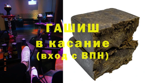ПСИЛОЦИБИНОВЫЕ ГРИБЫ Снежинск