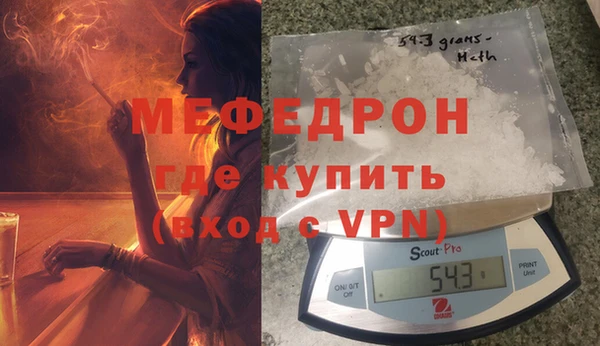 кокаин Володарск