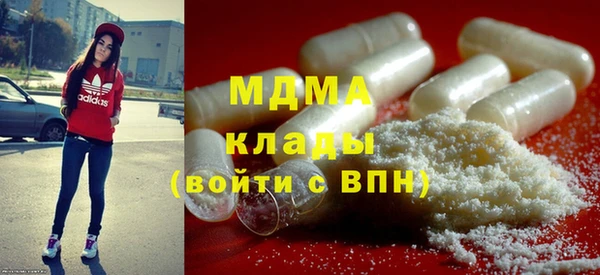 хмурый Снежногорск