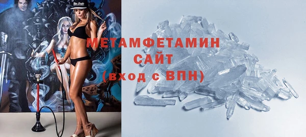 альфа пвп Горняк