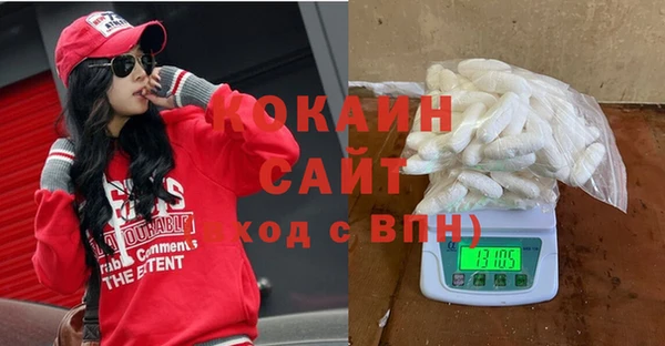 MESCALINE Вязники