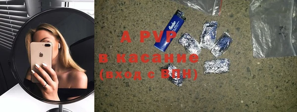 наркотики Верхний Тагил