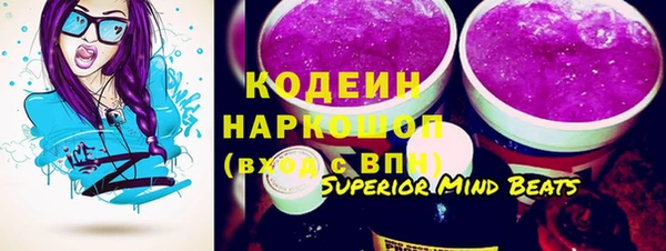 кокаин Володарск