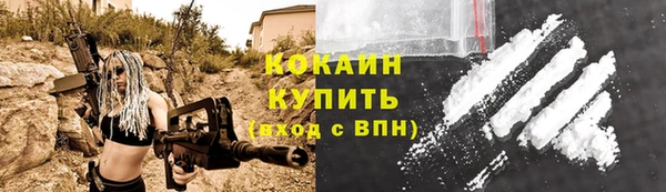 первитин Волосово