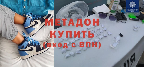 гидропоника Волоколамск