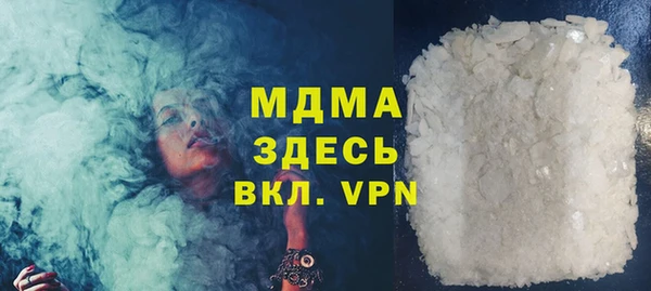 наркотики Слюдянка