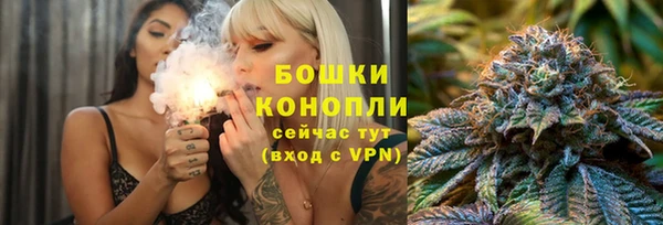 альфа пвп VHQ Вязьма
