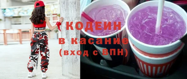 MESCALINE Вязники