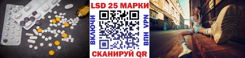 купить наркотик  mega сайт  ЛСД экстази кислота  Дедовск 