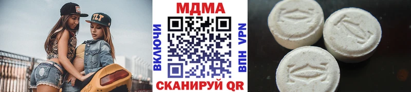 купить наркотик  Дедовск  MDMA кристаллы 