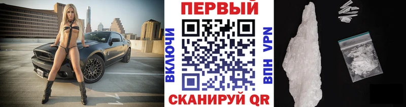что такое наркотик  Дедовск  Первитин Декстрометамфетамин 99.9% 