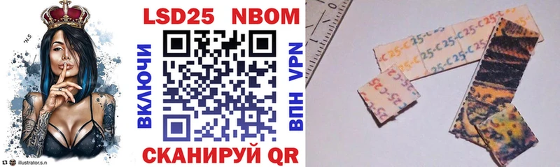 ссылка на мегу ONION  Дедовск  Марки 25I-NBOMe 1500мкг 