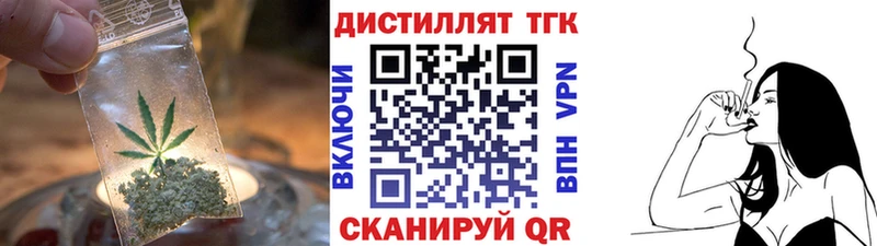 ТГК вейп с тгк  Дедовск 
