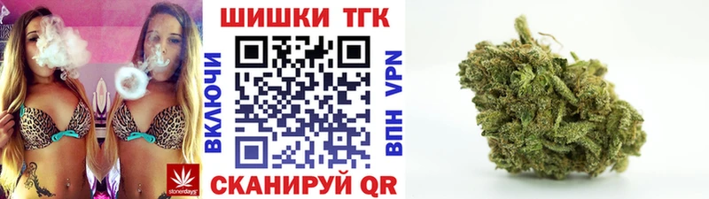 МАРИХУАНА Ganja  Дедовск 